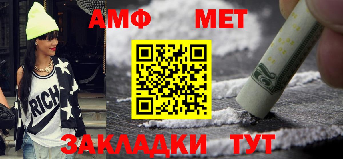 Амфетамин 98% Алейск