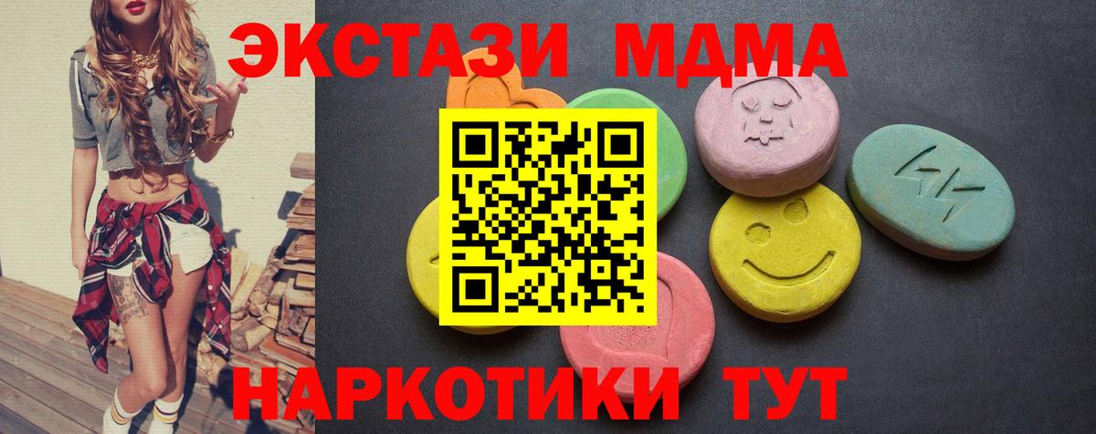 Экстази louis Vuitton Алейск