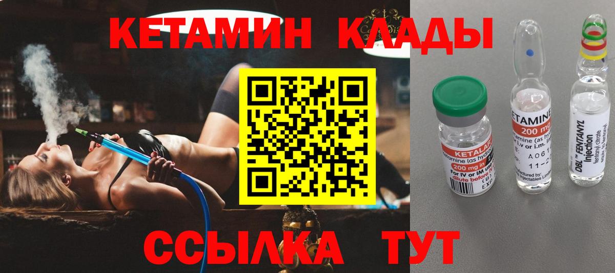 Экстази  Алейск  КЕТАМИН  Гашиш  Вход с VPN  Меф кристаллы  КОКАИН  МАРИХУАНА 