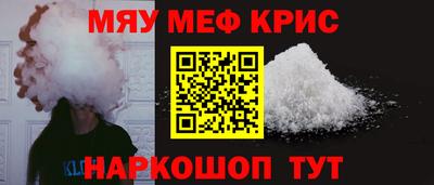 бутират Абакан