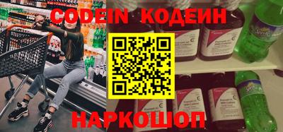 jwh Абинск