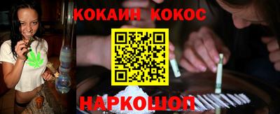 jwh Абинск