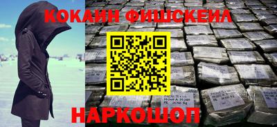 бутират Абакан
