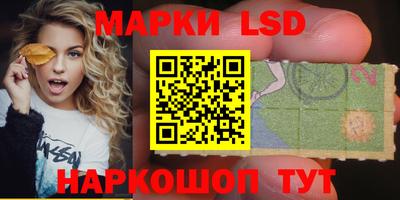 бутират Абакан