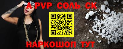 jwh Абинск
