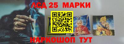 бутират Абакан