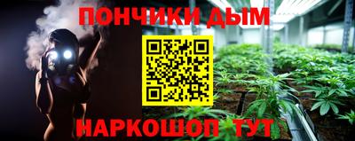бутират Абакан