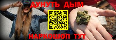 бутират Абакан