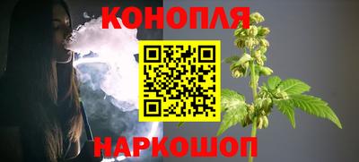 бутират Абакан