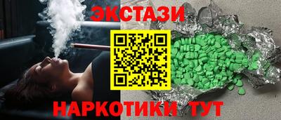 бутират Абакан