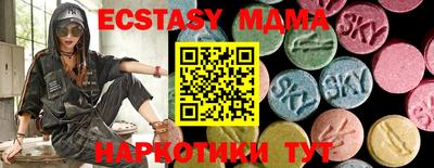 jwh Абинск