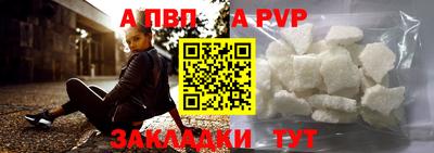 бутират Абакан