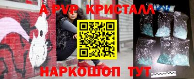 скорость mdpv Азнакаево