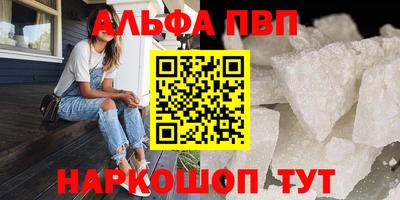 синтетический гашиш Тара