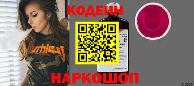 бутират Абакан