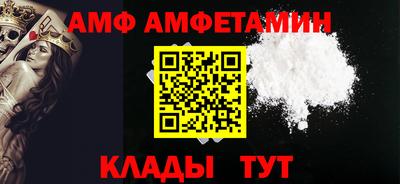 бутират Абакан