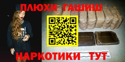 jwh Абинск