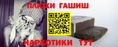 бутират Абакан