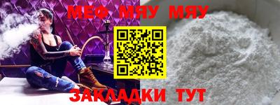 бутират Абакан