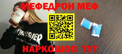 бутират Абакан
