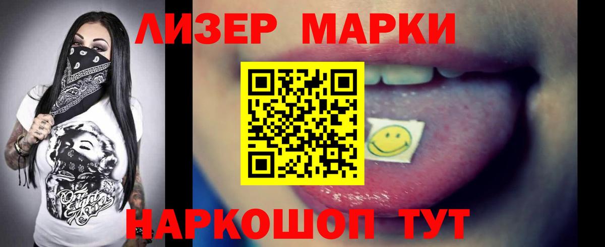 ЛСД экстази  Вход с VPN  Алейск  Лсд 25 экстази кислота 