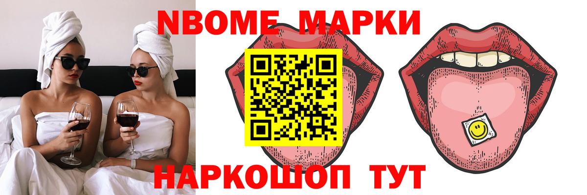 ЛСД экстази ecstasy Алейск