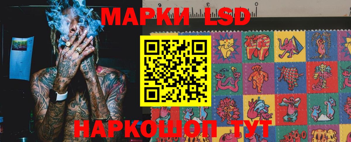 купить наркотик  Вход с VPN  Алейск  Марки N-bome 1,8мг 