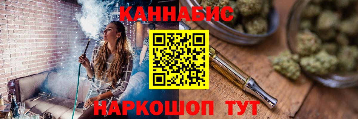 Бошки Шишки THC 21%  МАРИХУАНА сатива  Бошки Шишки конопля  Вход с VPN  Алейск 